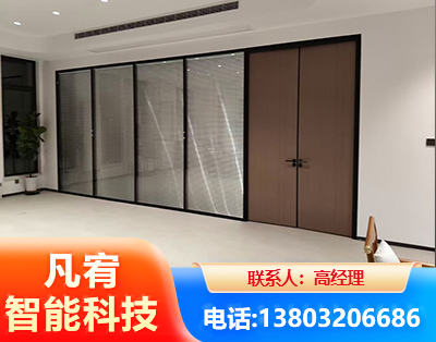 丹东玻璃隔断