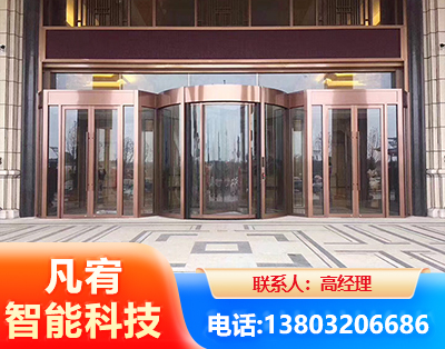 丹东旋转门