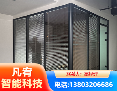 丹东玻璃隔断