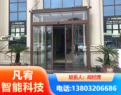 丹东自动门