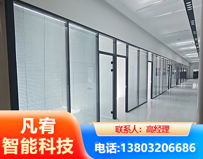 丹东玻璃隔断