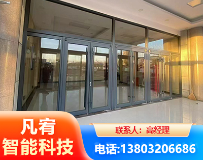 丹东肯德基门