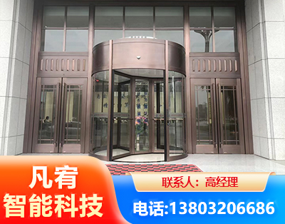 丹东旋转门