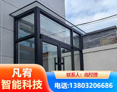 丹东肯德基门